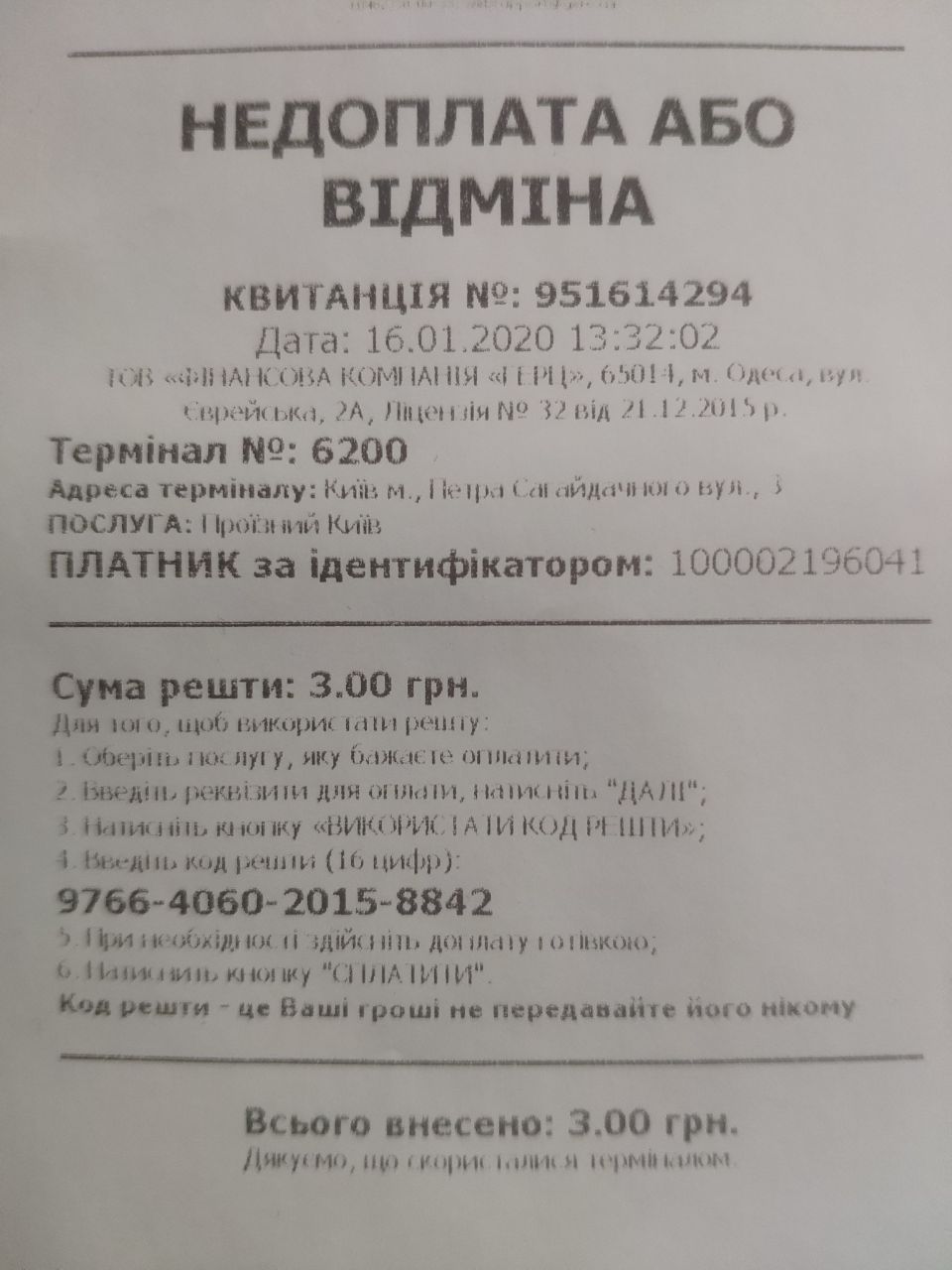 17337793.jpg