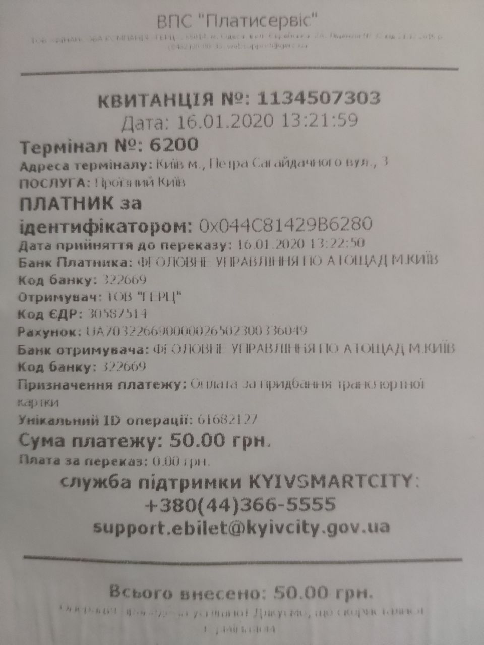 26018056.jpg