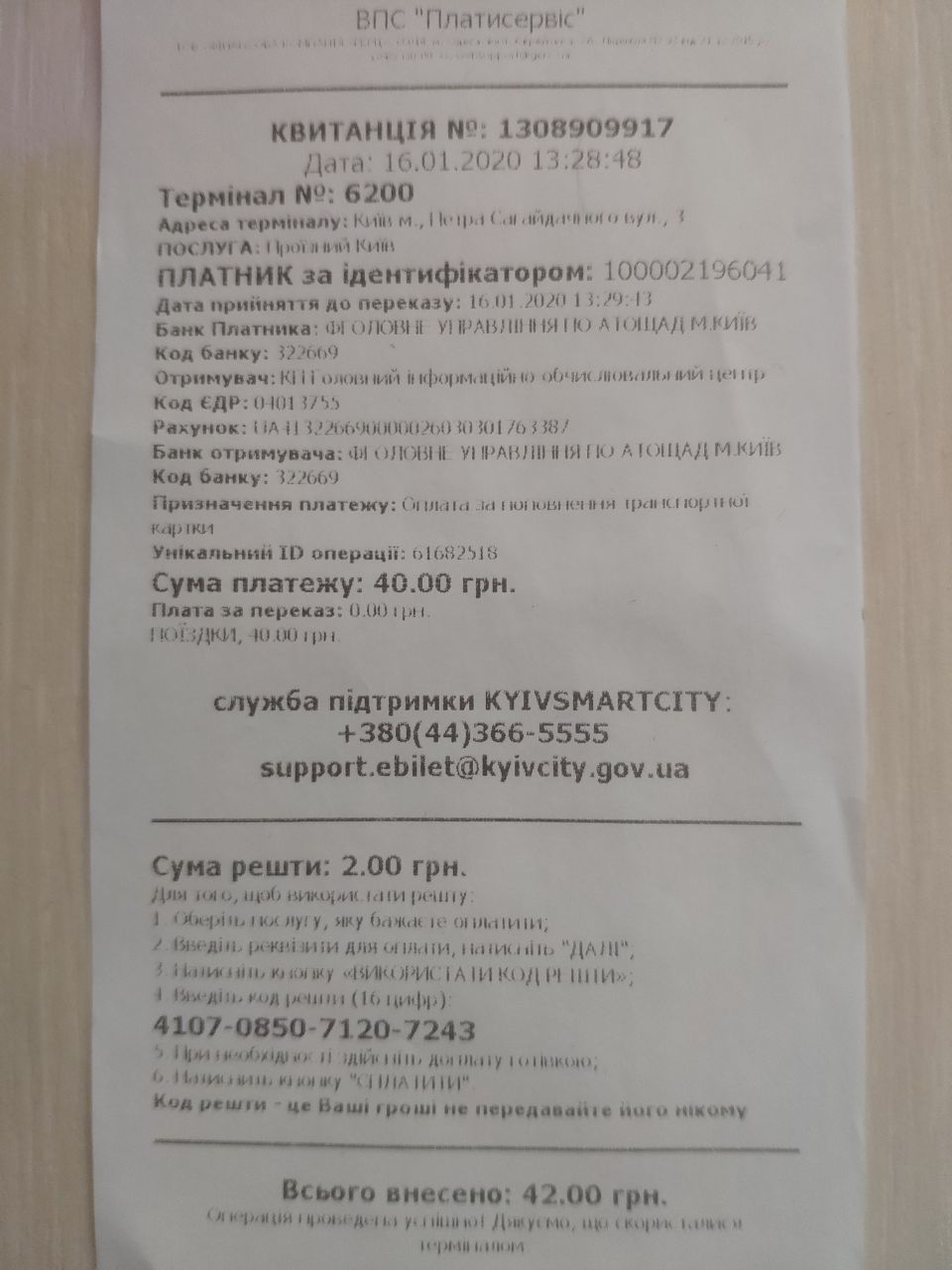 26018057.jpg