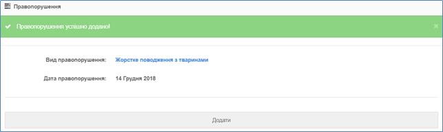 29032534.png