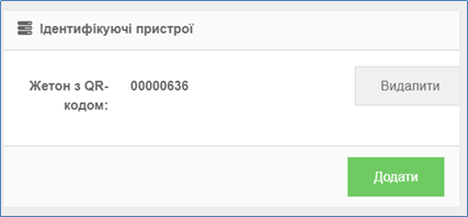 29032611.png