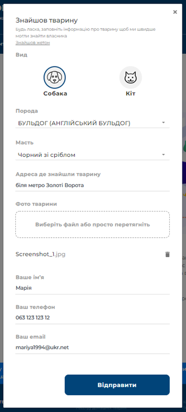29032729.png