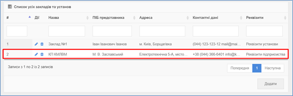 29032757.png