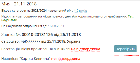 29034375.png