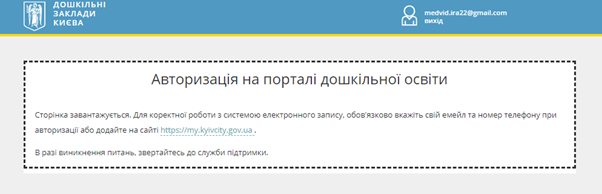 29034384.png