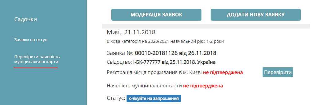 29034396.png