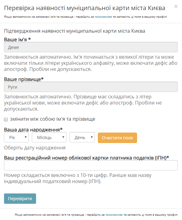 29034397.png