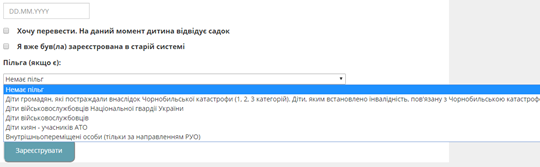 29034449.png