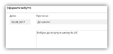 29034631.png