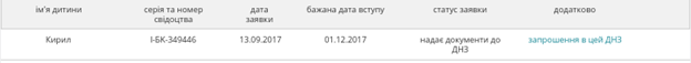 29034640.png