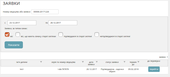 29034651.png
