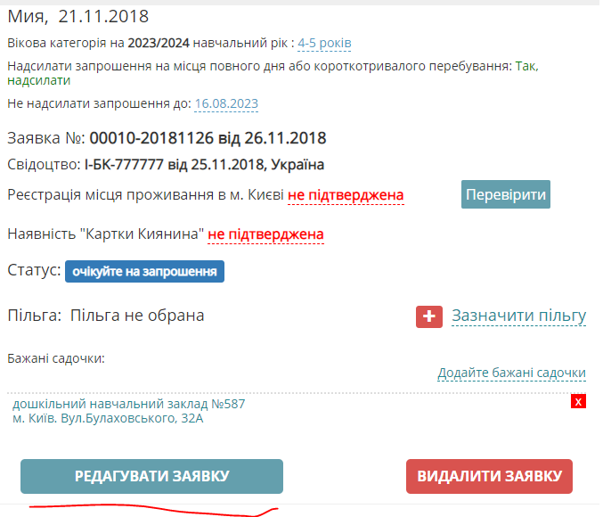 29034746.png