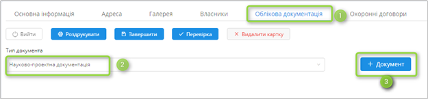 29035417.png