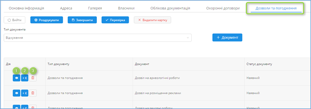 29035495.png