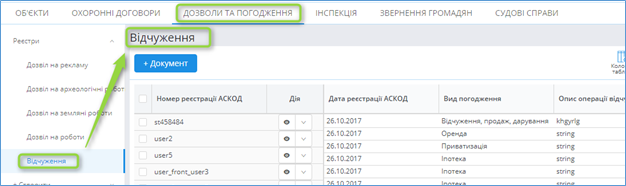 29035500.png