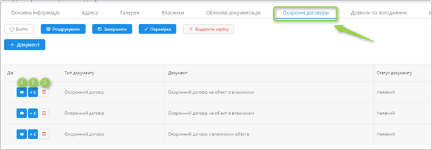 29035534.png
