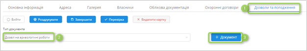 29035549.png