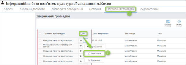 29035570.png
