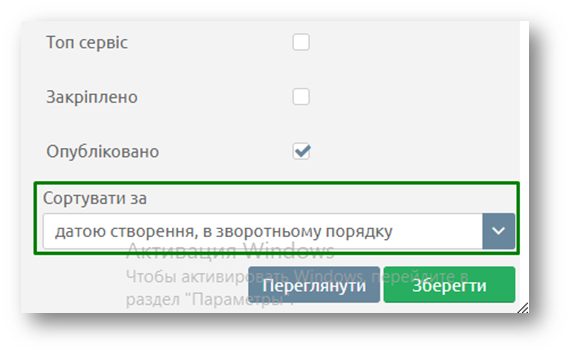 29035863.png