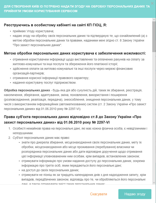 29036117.png