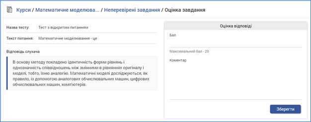 29037596.png