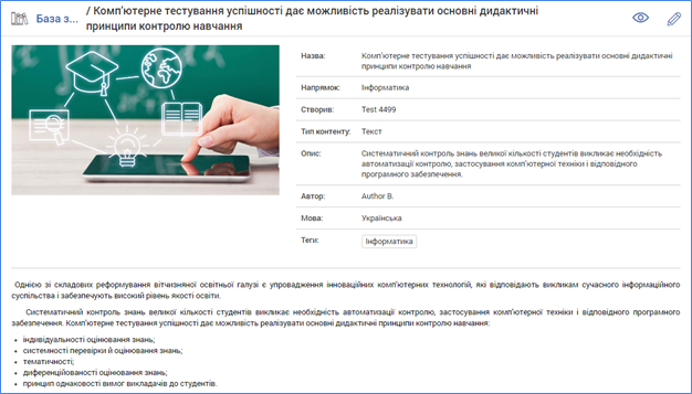 29037807.png