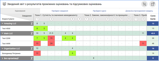 29038106.png