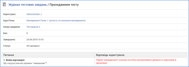 29038209.png