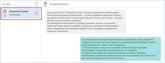 29038218.png