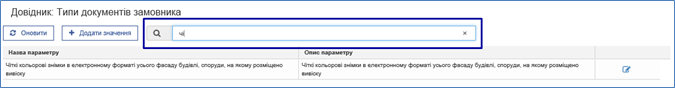 29038451.png