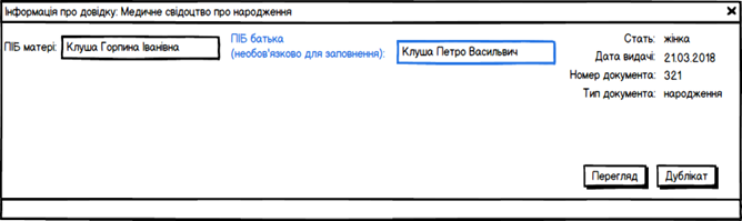 29040655.png