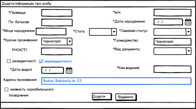 29040669.png