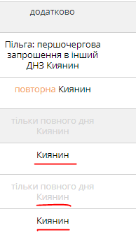 32310852.png