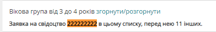 32311022.png