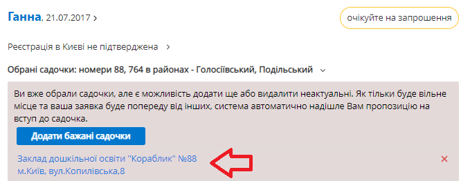 32311023.png