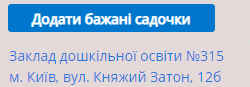32311439.png