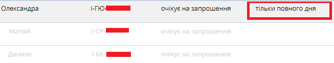 32311449.png