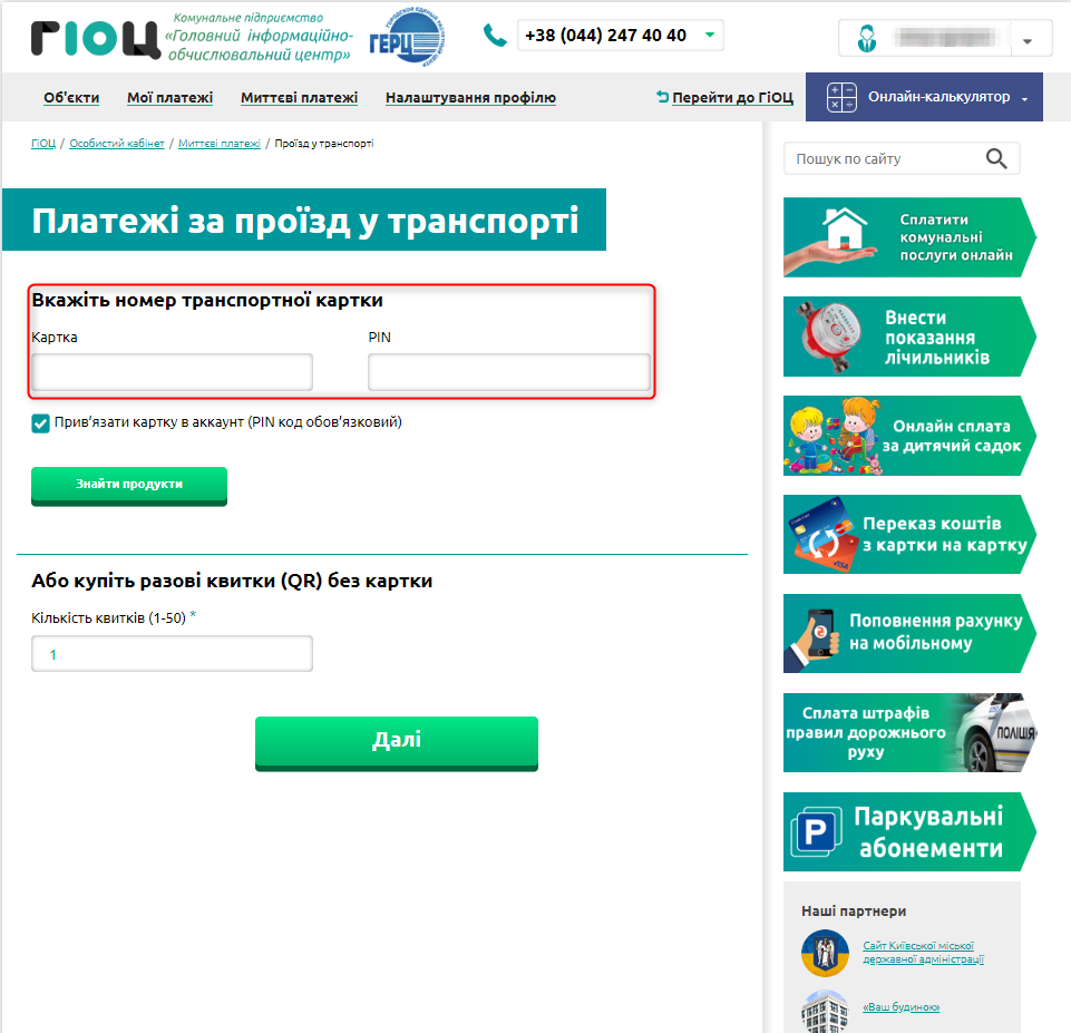 32311670.png