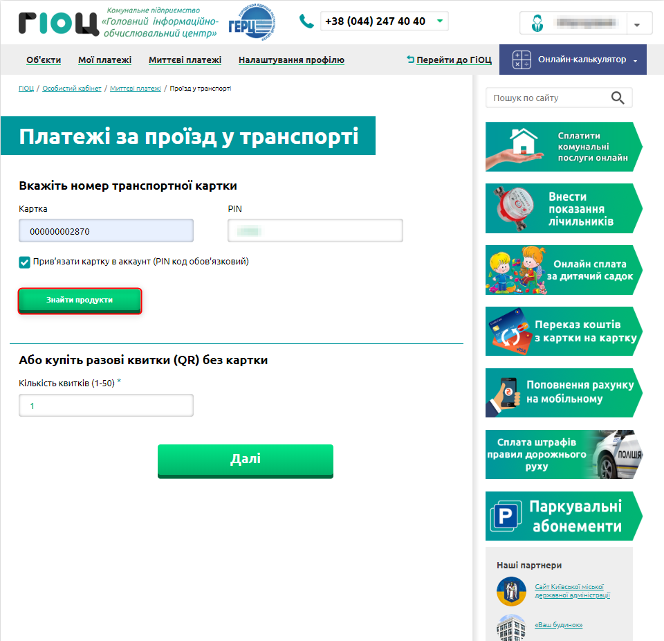 32311671.png