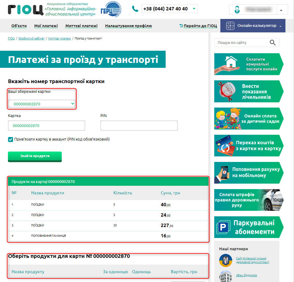 32311673.png