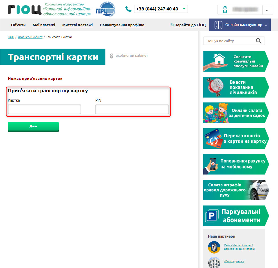 32311685.png