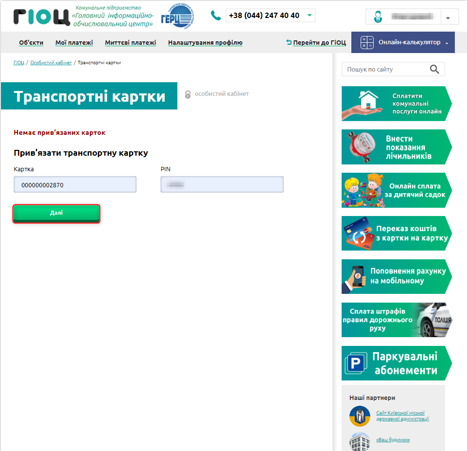 32311687.png