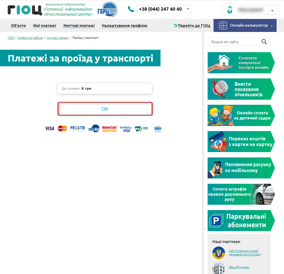 32311720.png