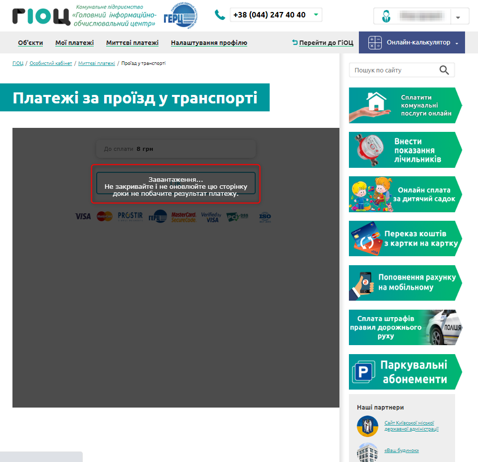 32311722.png
