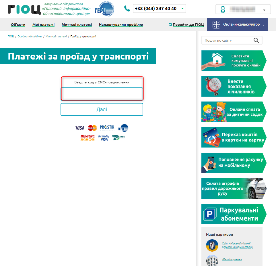 32311747.png