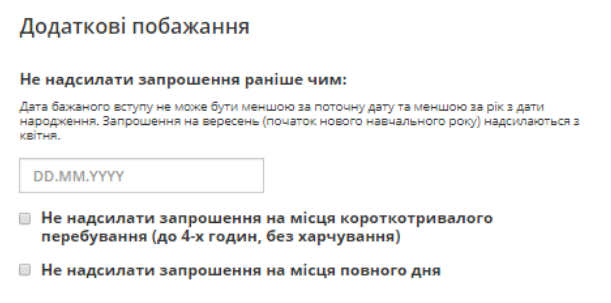 32312178.png