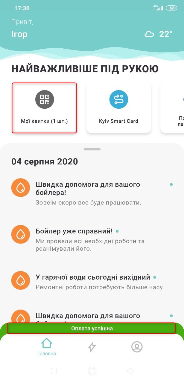 32312526.jpg